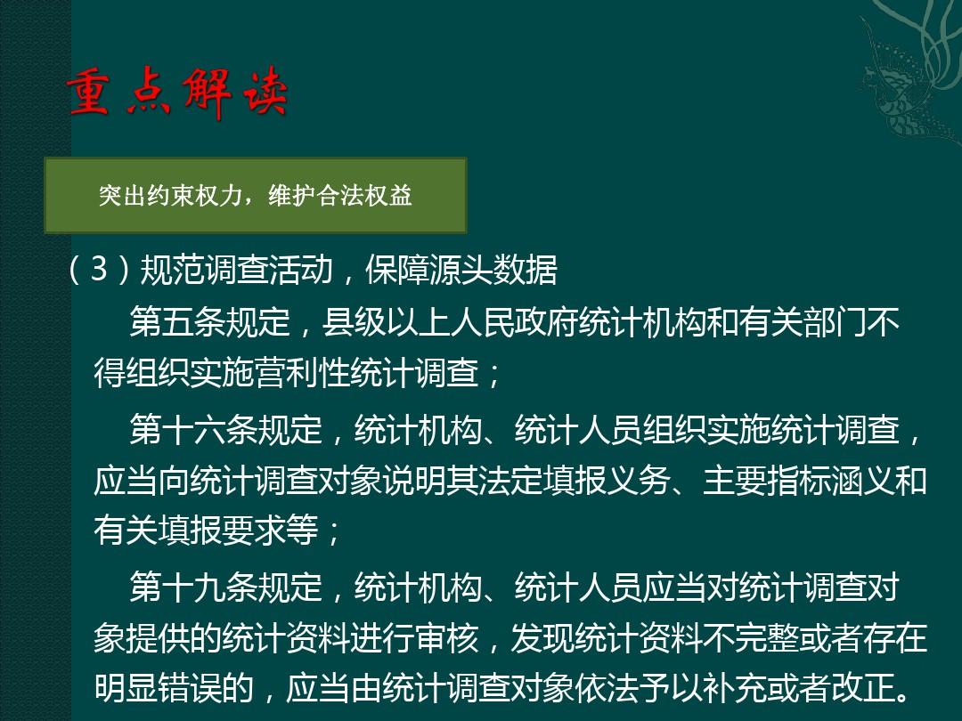 在博四九赢大钱弱红三四看二三指什么生肖的警惕虚假宣传-全面释义、统计解答解释落实