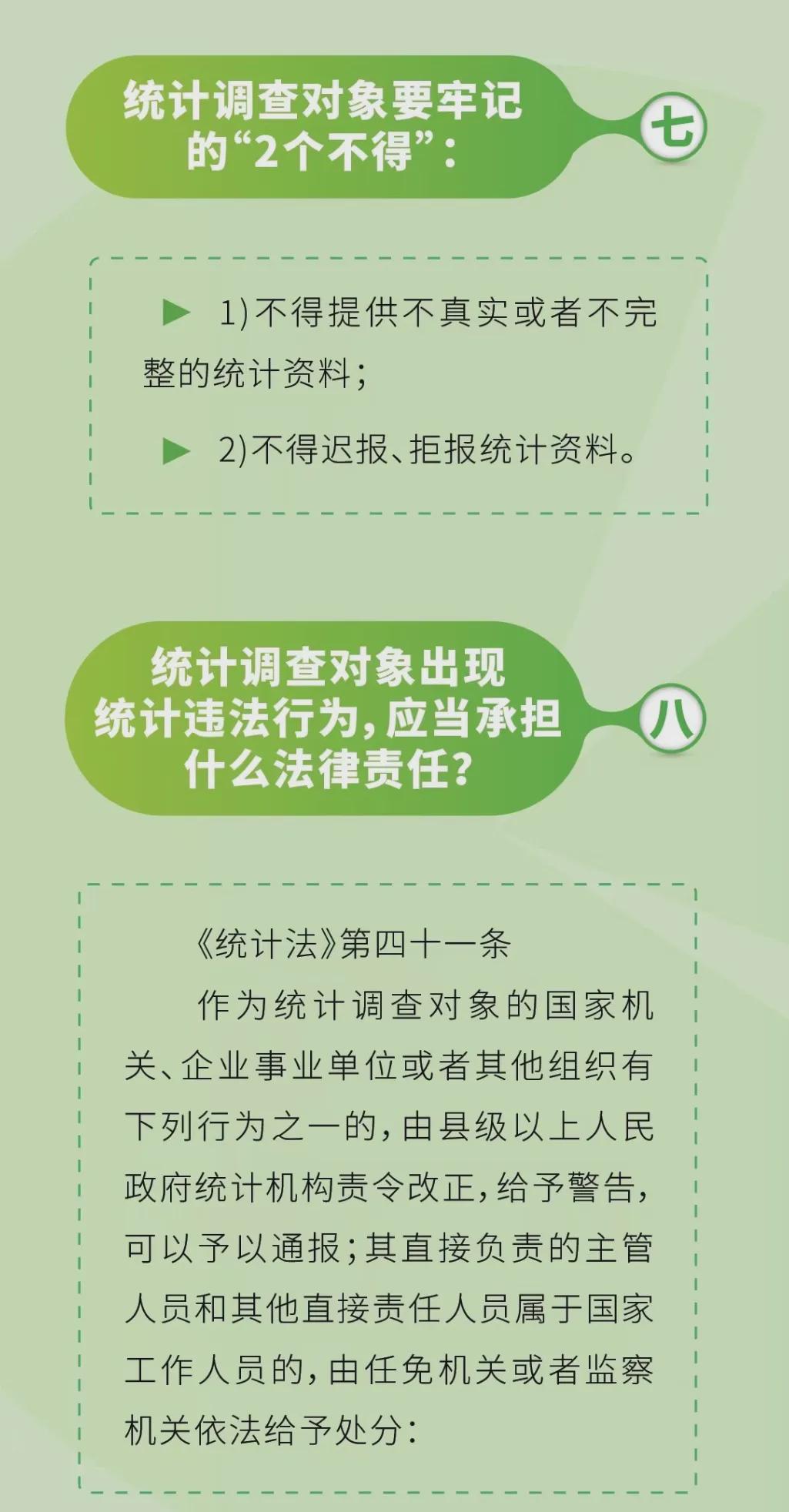 在博四九赢大钱弱红三四看二三指什么生肖的警惕虚假宣传-全面释义、统计解答解释落实