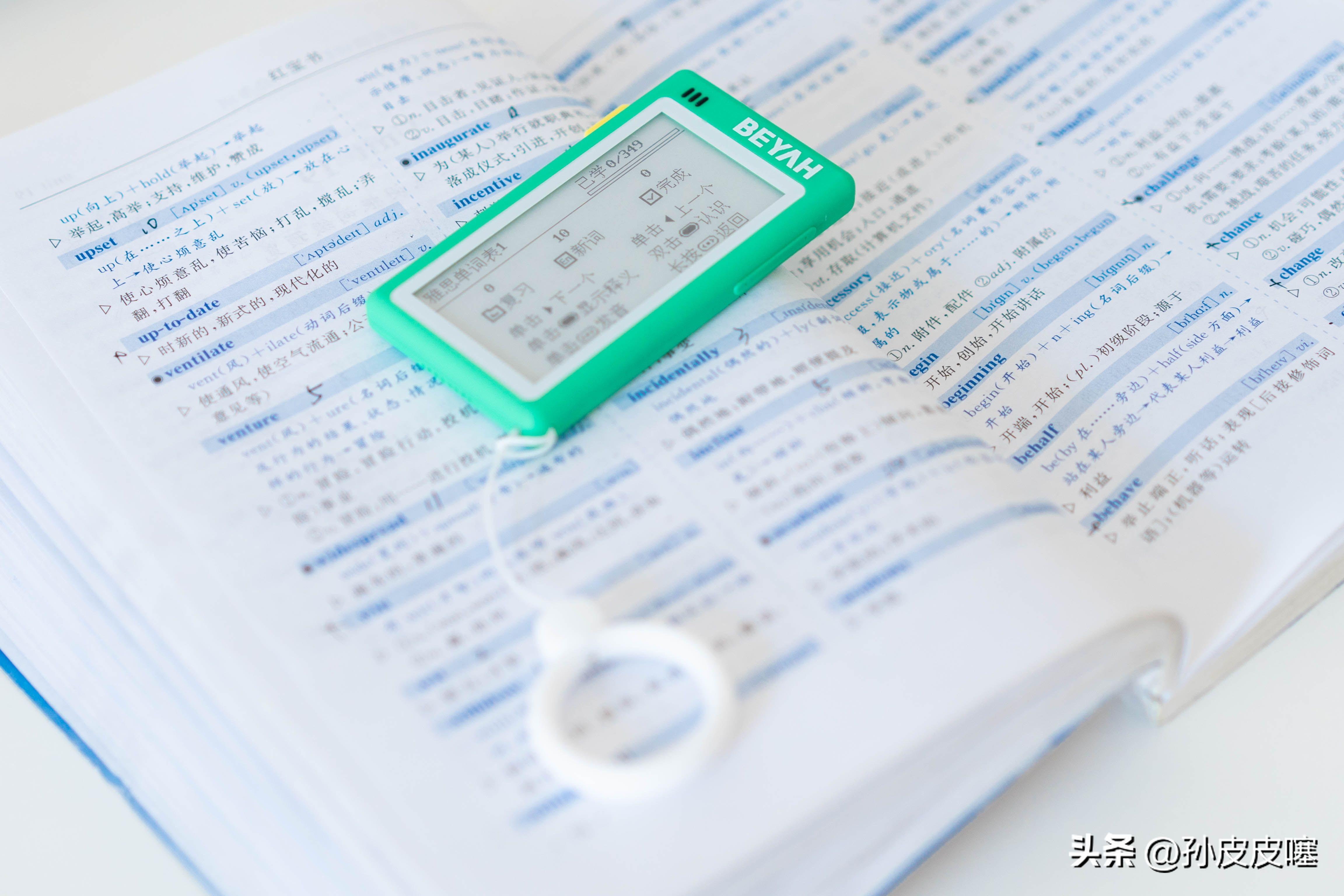 七上八下难成行打一数字生肖的警惕虚假宣传-全面释义、解释与落实、定量解答解释落实